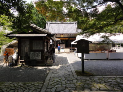 京都　赤山禅院