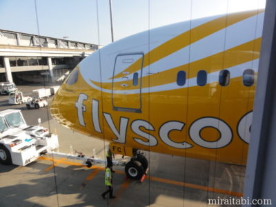 flyscoot