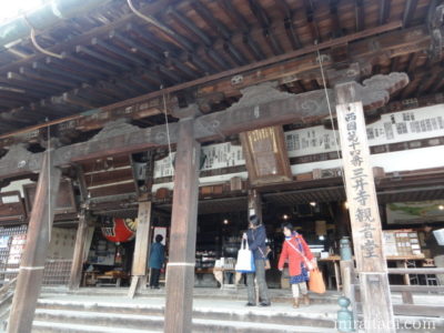 三井寺の観音堂