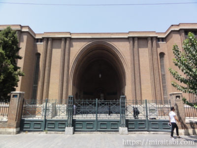 イラン考古学博物館